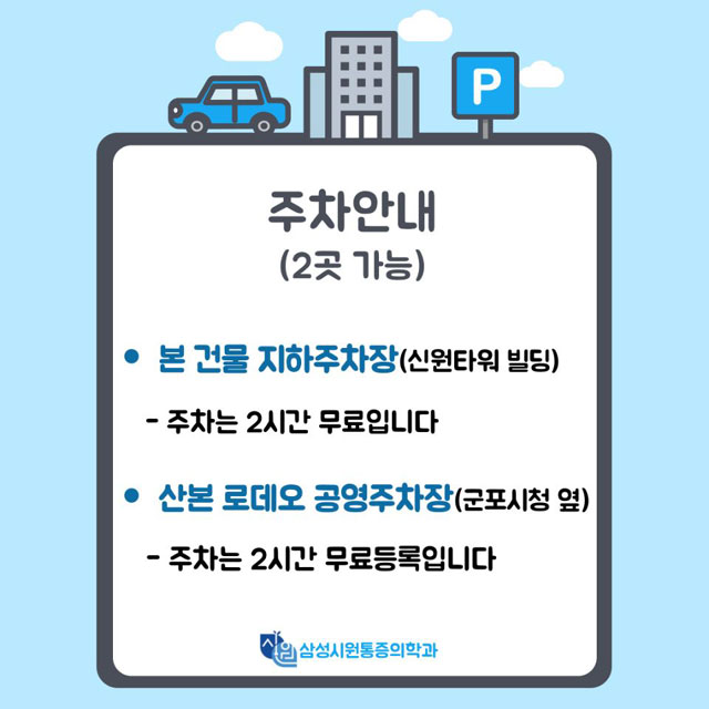 Popup 4