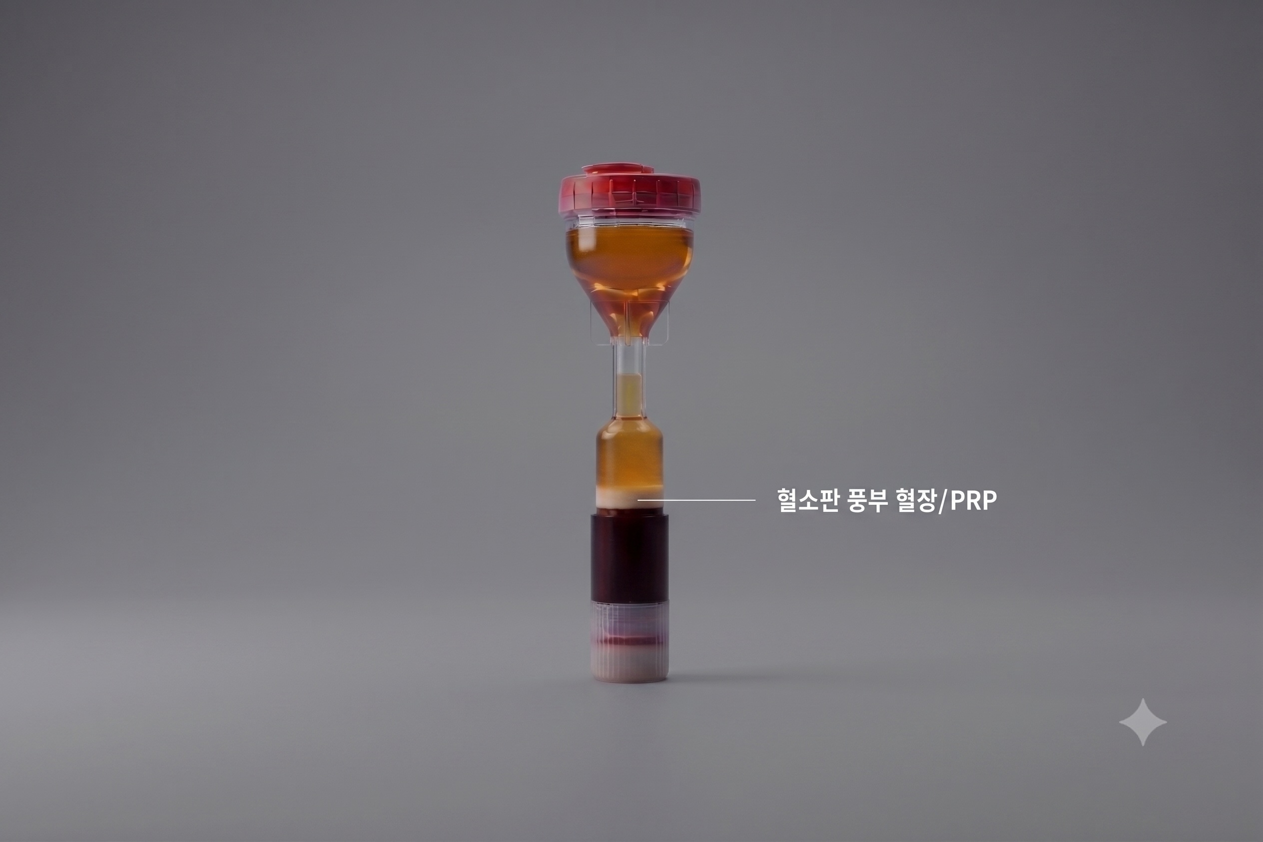 PRP 치료 — 삼성시원마취통증의학과